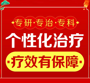 白癜风吃豆类好吗